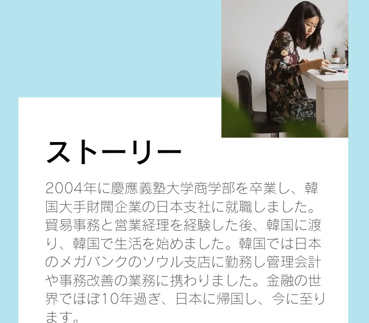 一文字1円！迅速に翻訳(日⇄韓)します 経歴20年のネイティブがプロフェッショナルに翻訳します。 イメージ3
