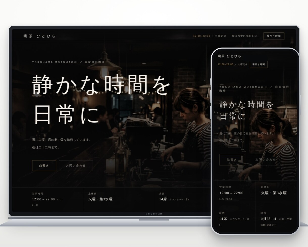 原稿もおまかせでホームページを作ります 原稿も構成もこちらで用意。2万円から作れます イメージ3