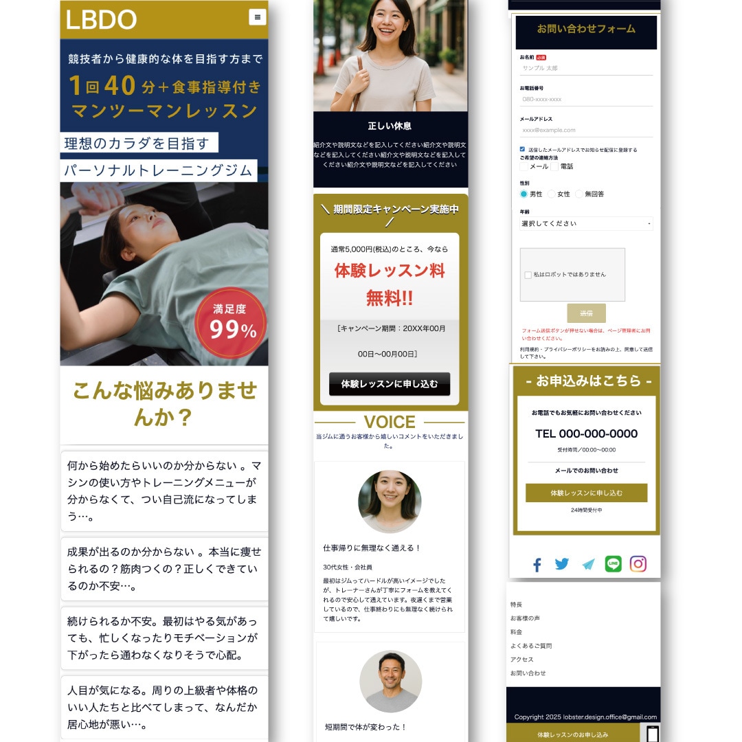 ペライチを活用したLPページ制作代行を承ります サロンやジム、スクールなどの店舗紹介ページ。目をひく画像付き イメージ7