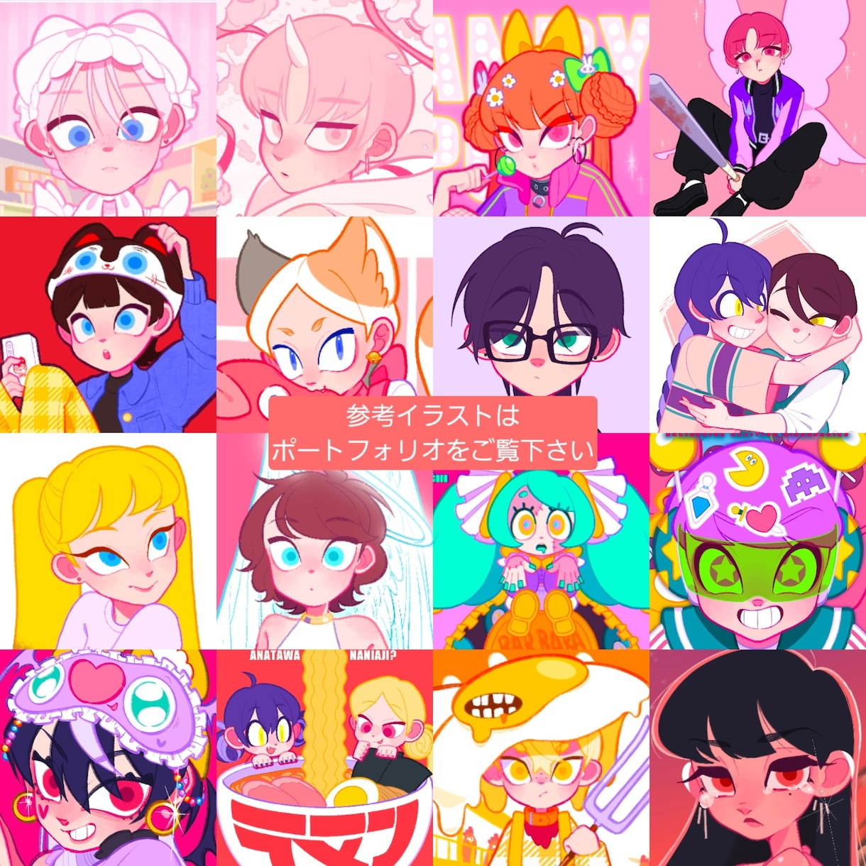POPでかわいい！アイコン描きます ☆めちゃ目立つ！カラフル！唯一無二！☆ イメージ2