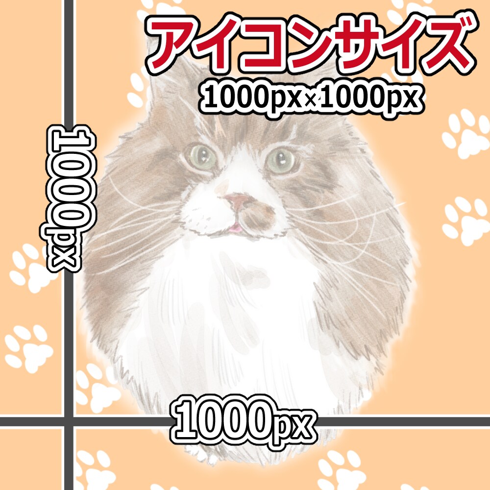 可愛いペットの思い出写真をデジタルイラストにします ラフ提案なしで最短納期でご提供します！ イメージ8