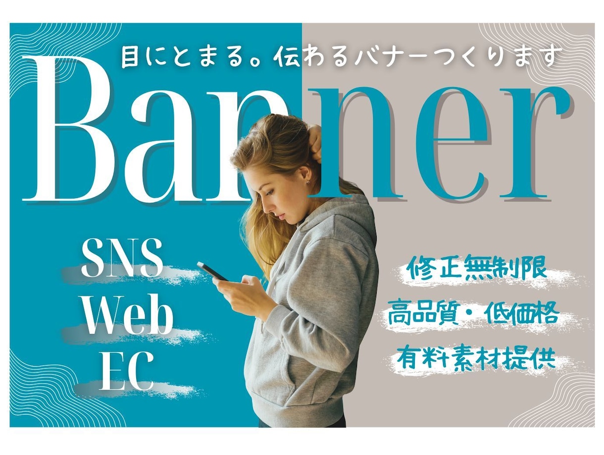 バナー・ヘッダー・サムネイル画像作ります 目をひくバナーで集客アップ!!ご要望に合わせたご提案をします イメージ1