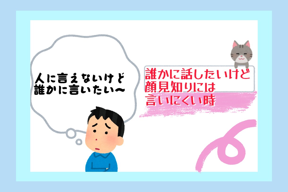 スナック歴6年のシンママが寄り添ってお話し聞きます 接客人数約300名お客様の個性に合わせてお話し聞きます。 イメージ5