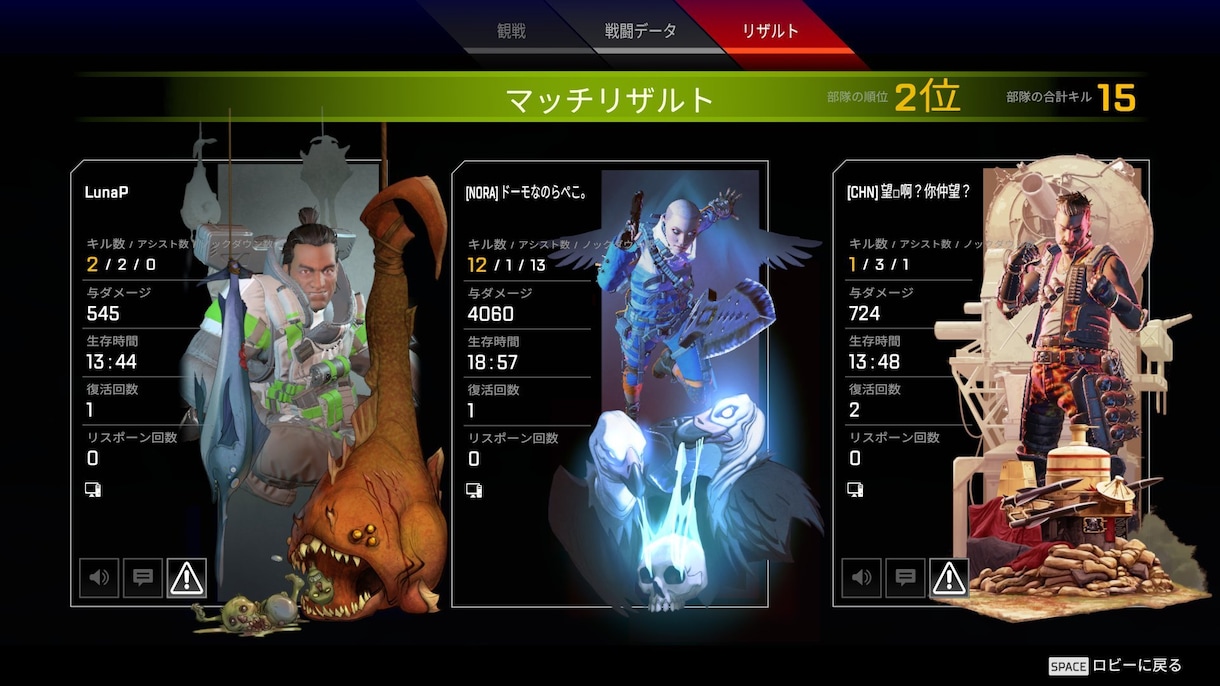 APEXの基礎教えます。ランクお手伝いします 初心者から3か月でダイヤ経験あり。 イメージ2