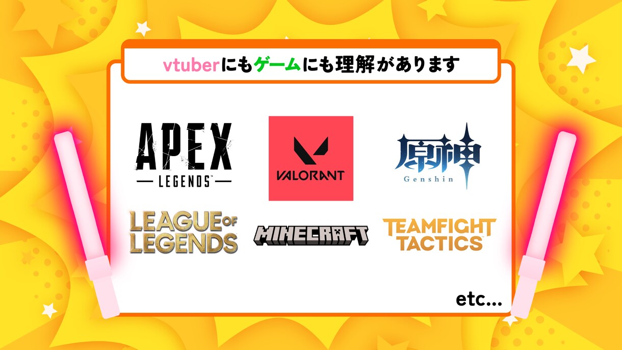 vtuber特化☆切り抜き動画にテロップ付けます vtuberやゲームに理解のあるテロップが欲しい方オススメ！ イメージ3