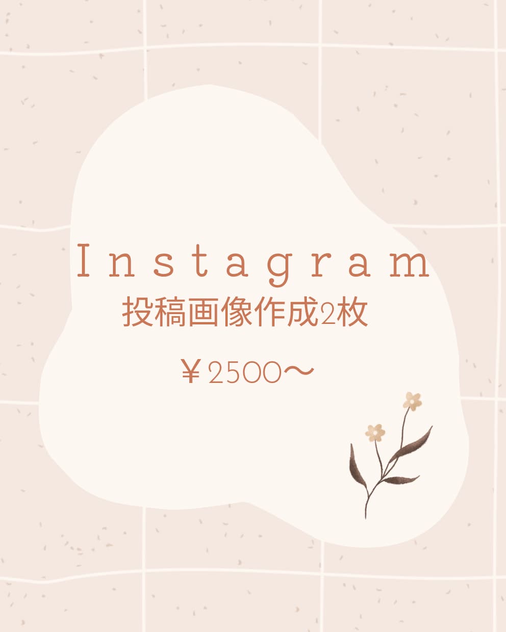 SNS投稿画像2枚から作ります Instagram投稿2画像〜￥2500‼︎ イメージ1