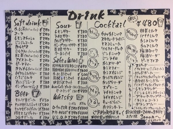 手書きメニュー表作製します 美味しさと読みやすさを大事にした風合いのあるメニュー表なら イメージ3