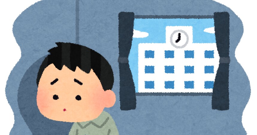 GW明けのお子様の様子支援します 学校に行けなさそうなお子様の様子に対してアドバイスします イメージ1