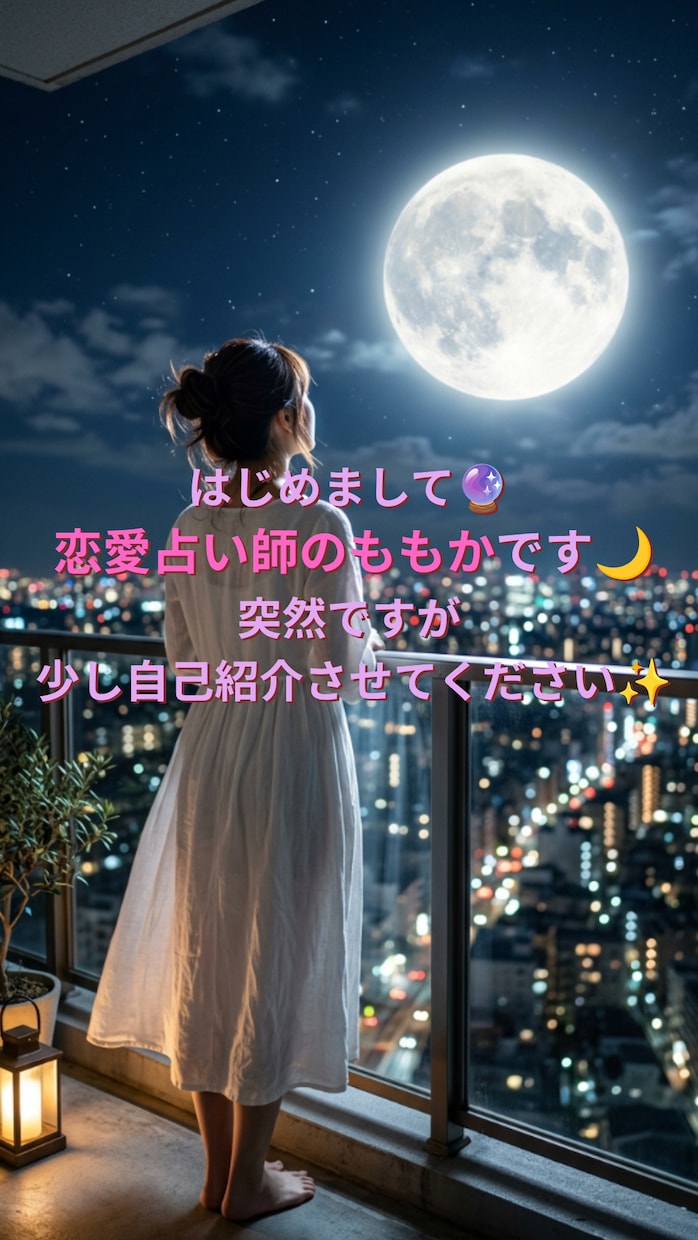霊視タロットで相手の気持ちと未来を透視します 知りたいことをすべて追加料金なしで丁寧にお伝えします イメージ2