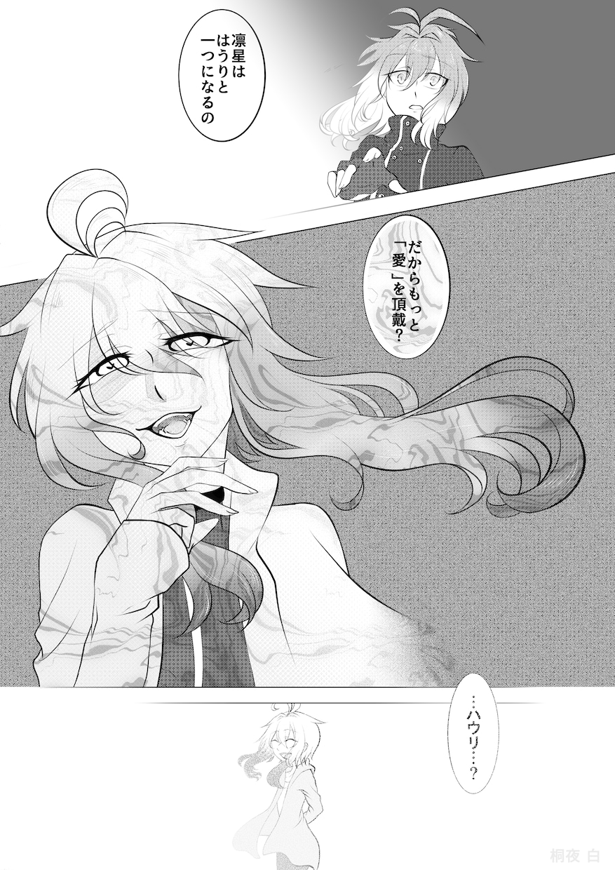 アナタのイラストを担当いたします アイコンから一枚絵まで!幅広く対応! イメージ7