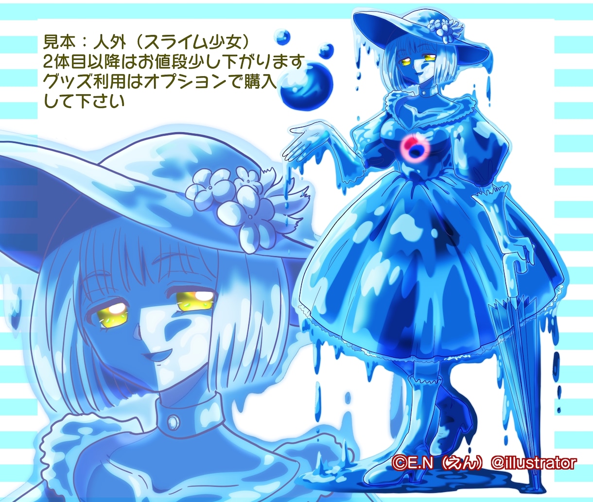 商用可！TRPG用アニメ調立ち絵お描きします ゲームNPCに人外モンスターも表情差分付きで得なセット！ イメージ6