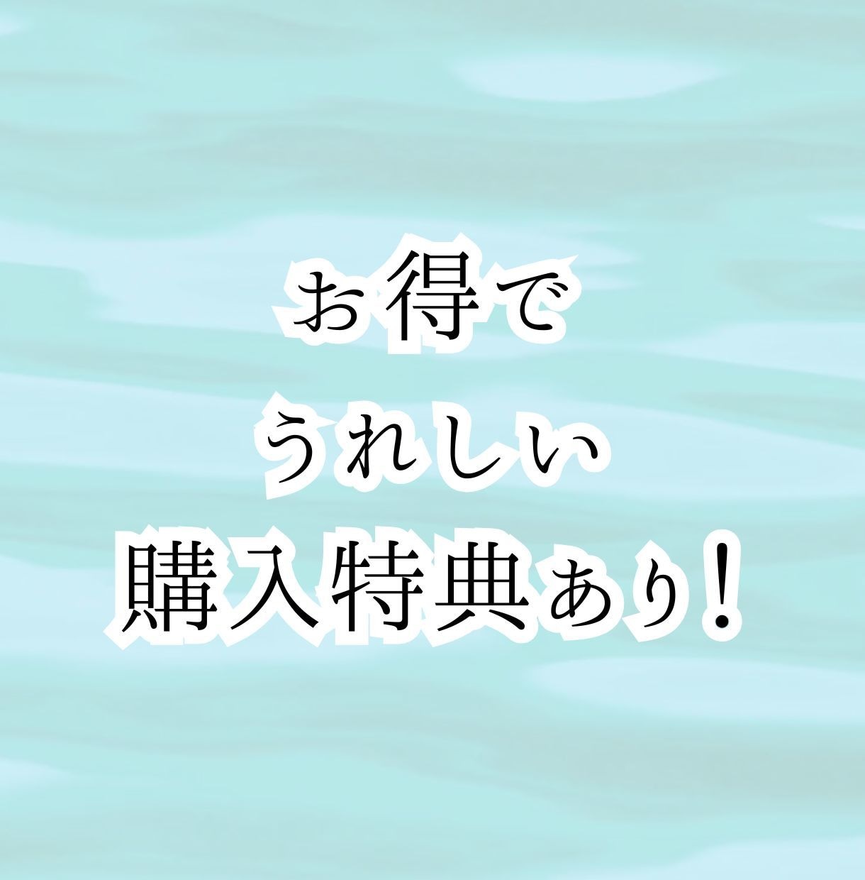 TOEIC Part 2攻略動画URLを販売します スマホ完結4分あればどこでも勉強→間接応答問題を得点源に! イメージ6