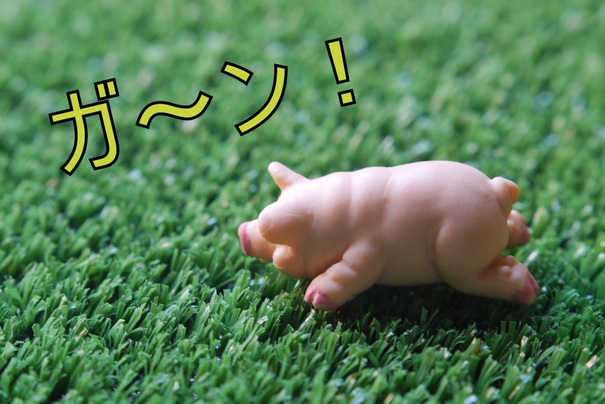 ４０代☆私がなぜ失敗から立ち直れたのか？お話します 転職・資格・起業・ブラック企業・結婚…人生失敗だらけ１分ＯＫ イメージ3
