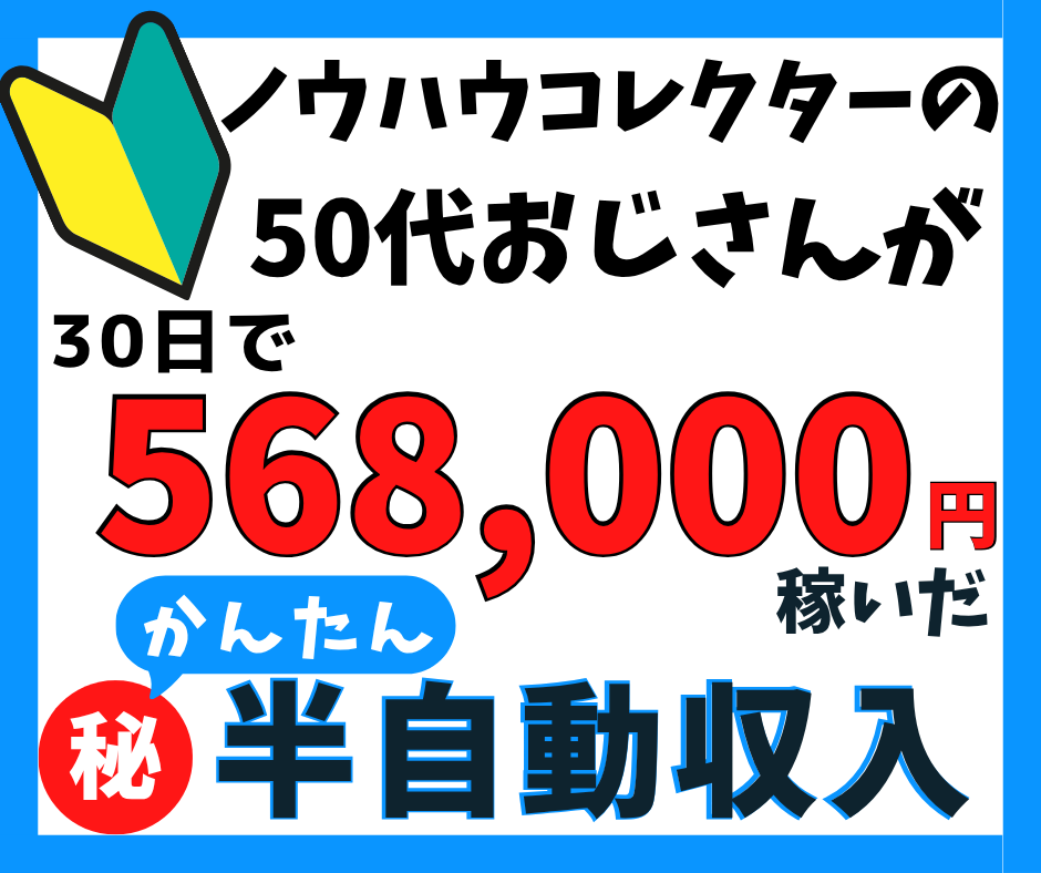 スグできる✅ほぼコピペのかんたん在宅副業教えます 大人気⭕️AI活用×独自教材で初心者も安心✨簡単シンプル副業 イメージ1
