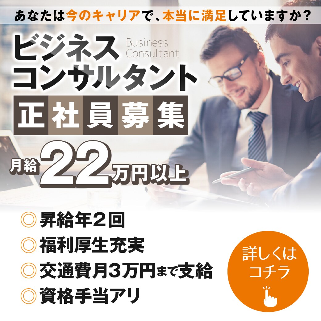 格安★ビジネス用バナー作成します インスタ、Facebook、LINE@用の画像をプロが作成！ イメージ5
