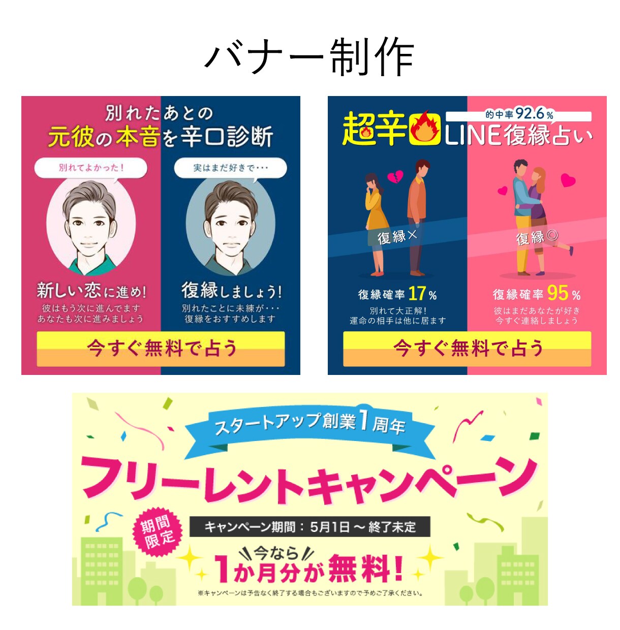 高品質のWEB画像制作いたします 心を込めて丁寧に、魅力や想いをデザインとして形にいたします。 イメージ8