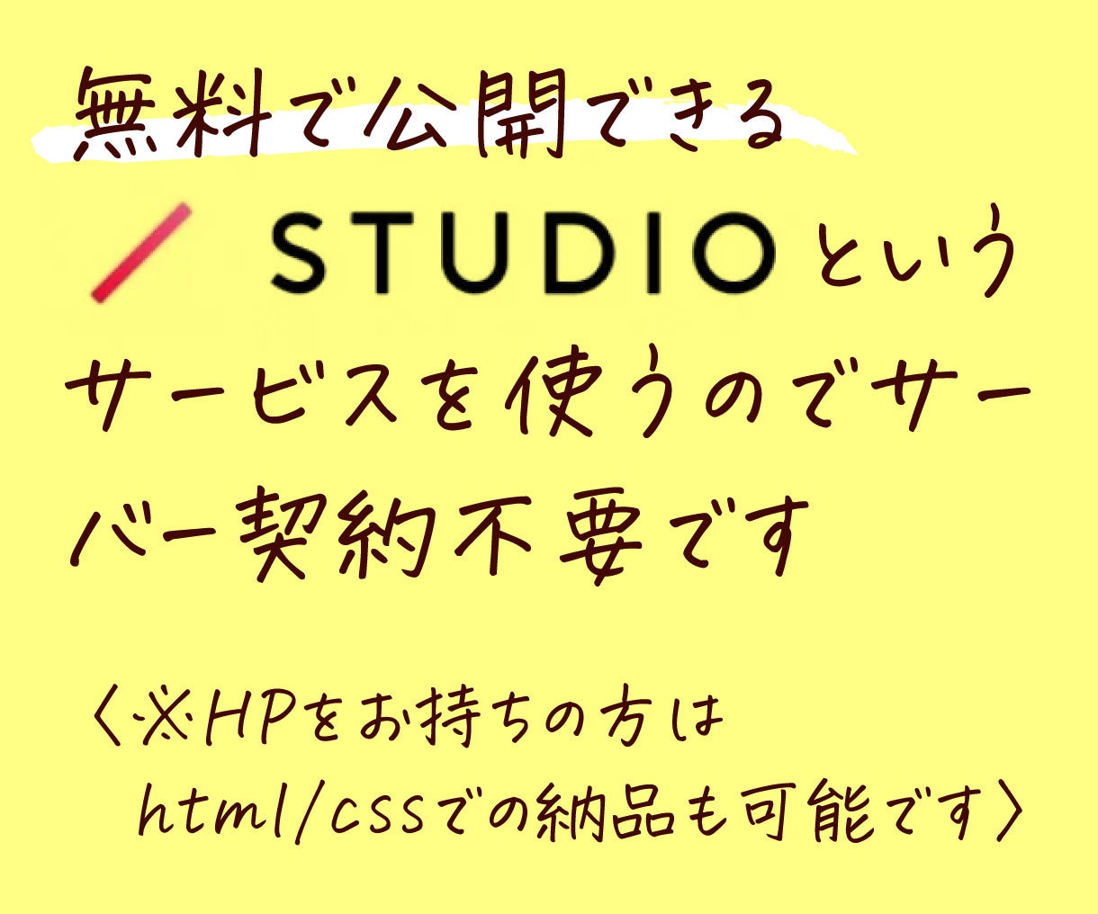 LINE登録専用ショートLP制作します ショートLP/初めての/半オリジナル/テンプレート使用 イメージ8