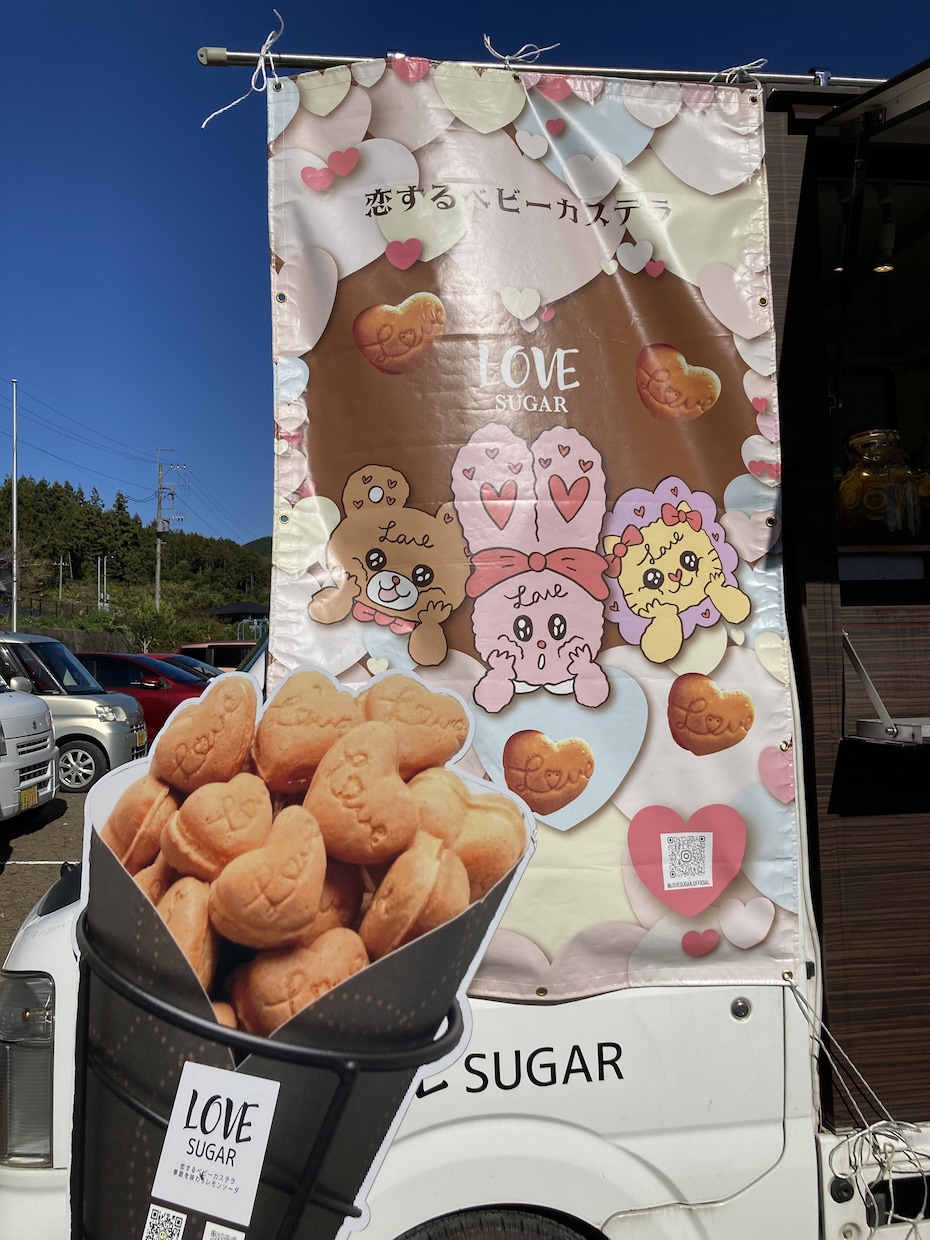 あなたが必要なタペストリーを製作します キッチンカー、飲食店、屋外、屋内使用出来ます。 イメージ1