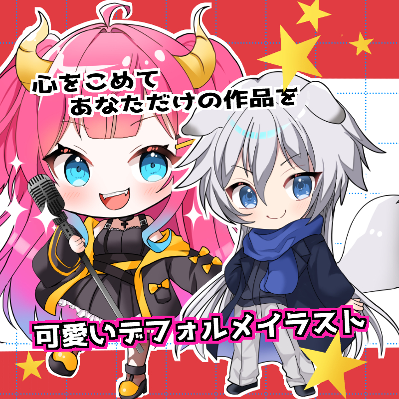 ビジネス、動画配信、グッズなどイラスト描きます x、インスタ、ブログ、YouTubeなどSNSアイコンに イメージ1