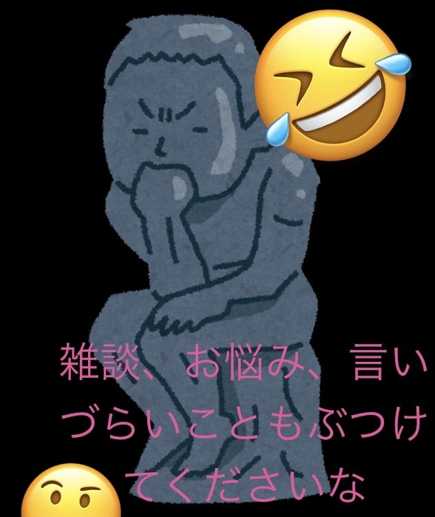 電話で 雑談・お悩み相談・愚痴等なんでも聴きます モヤモヤが無くなりスッキリな状態で終わればと思います！ イメージ1