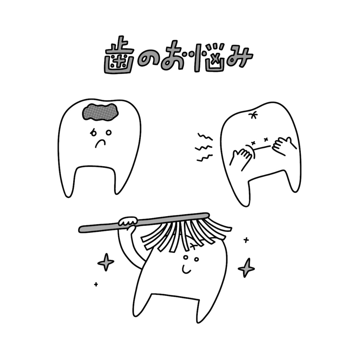 商用OK！目を惹くシンプルな線画イラスト描きます WEBや挿絵などのお手伝いいたします！ イメージ8