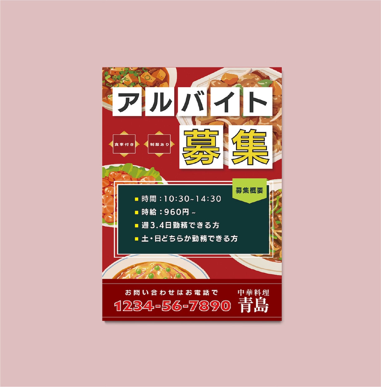 隅々まで釘付けに！伝わるデザインをご提供いたします 魅力が一目で伝わるデザインを丁寧にお作りいたします。 イメージ8