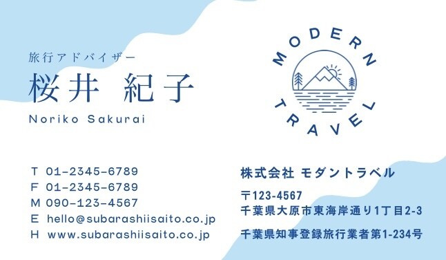 綺麗なデザインの名刺ショップカード等デザインします 今の名刺を新しくしたい方、オリジナリティ溢れる名刺をご提案！ イメージ2