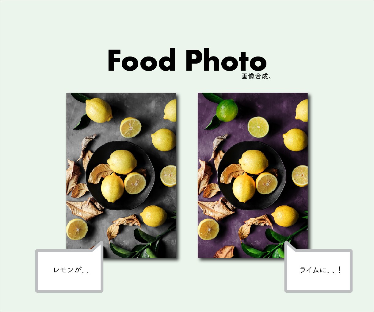 画像修正、レタッチします 不要物削除、白抜き、画像修正などお気軽にご連絡ください。 イメージ2