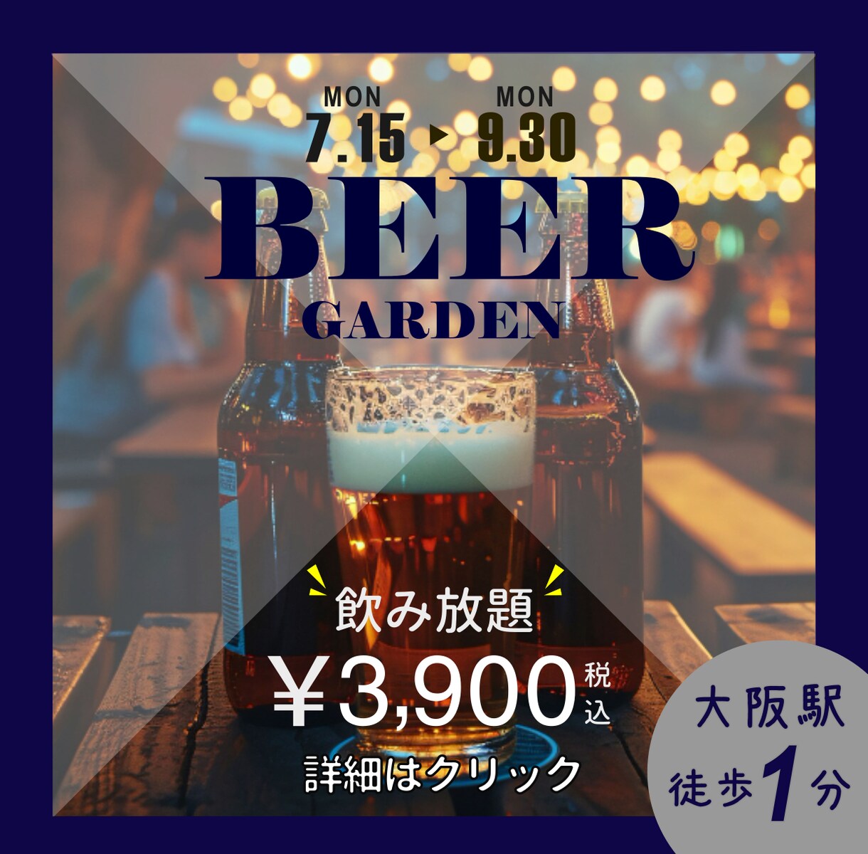 高品質！低価格！Web画像制作承ります 修正箇所無制限 低価格 高品質 おしゃれ イメージ6