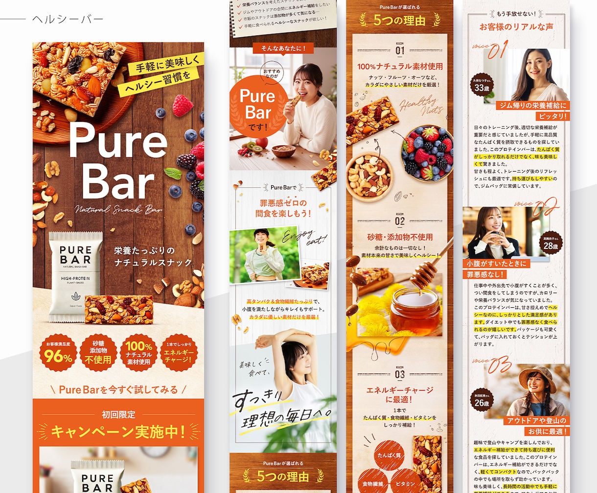 世界観を表現し、女性向けサービスのLPを制作します 美容・サロン・講座などを魅力的に伝えたい方へ イメージ5