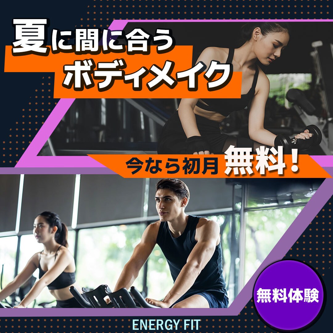 用途に応じたバナーや広告画像作ります Webバナー、広告、SNS投稿用画像など対応可能！ イメージ2