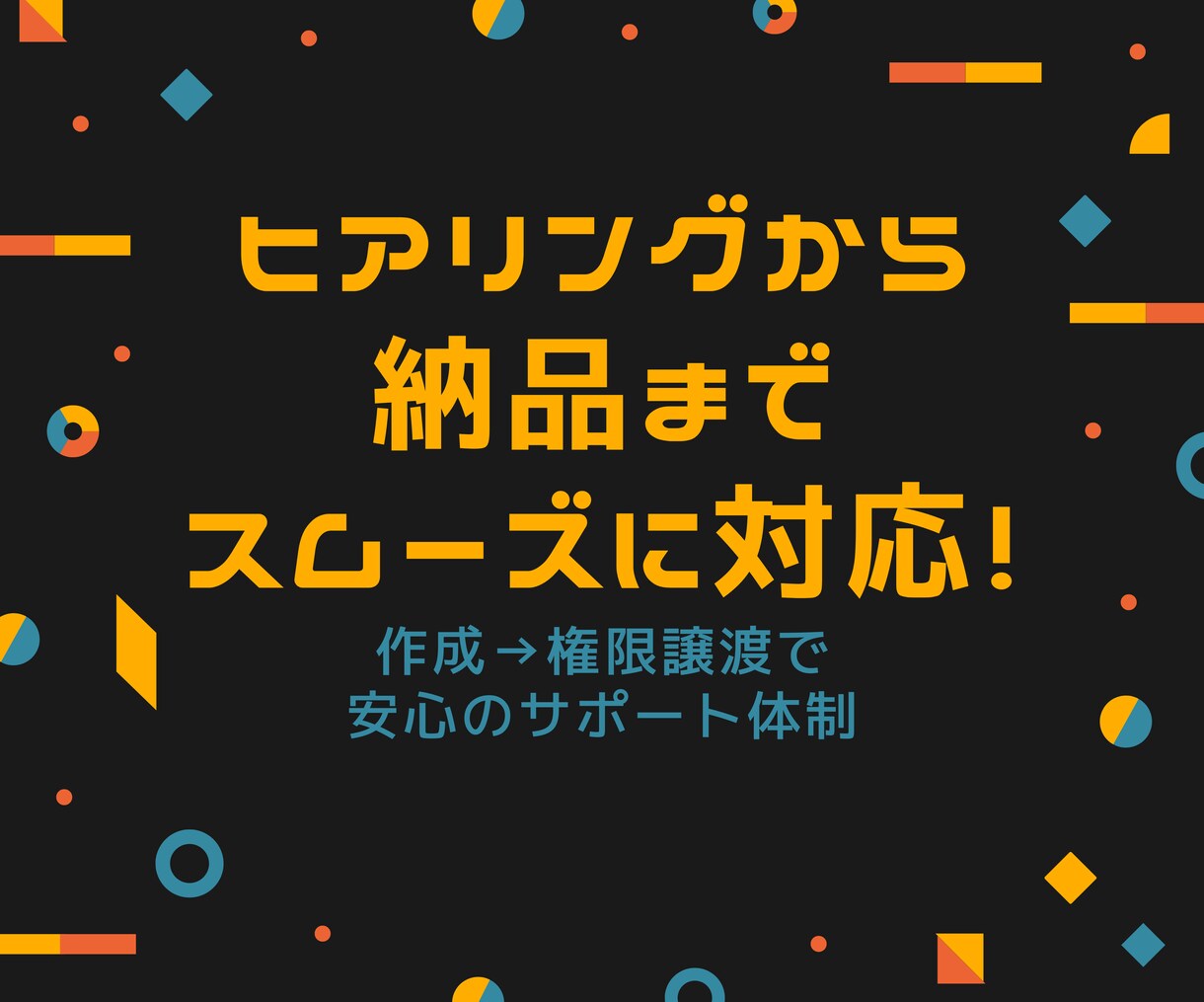 Googleフォームならお任せ！代行サービスします めんどうアンケート作成をプロにおまかせ！オリジナルアンケート イメージ3