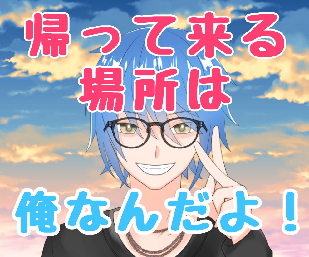 リピーター様、限定❗️1ヶ月間お話します リピーター様、限定のサービスです┏●ﾄﾞｳﾓ イメージ1