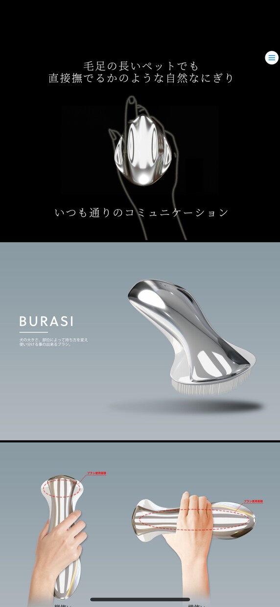 モノのデザイン、アイデア含めてなんでも創ります 実績20年以上のベテランデザイナーでも安価で！ イメージ8