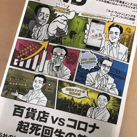 好感度が上がる似顔絵イラストを描きます ちょっと使いにくいけどなんか笑えて、好感度アップ間違いなし！ イメージ8