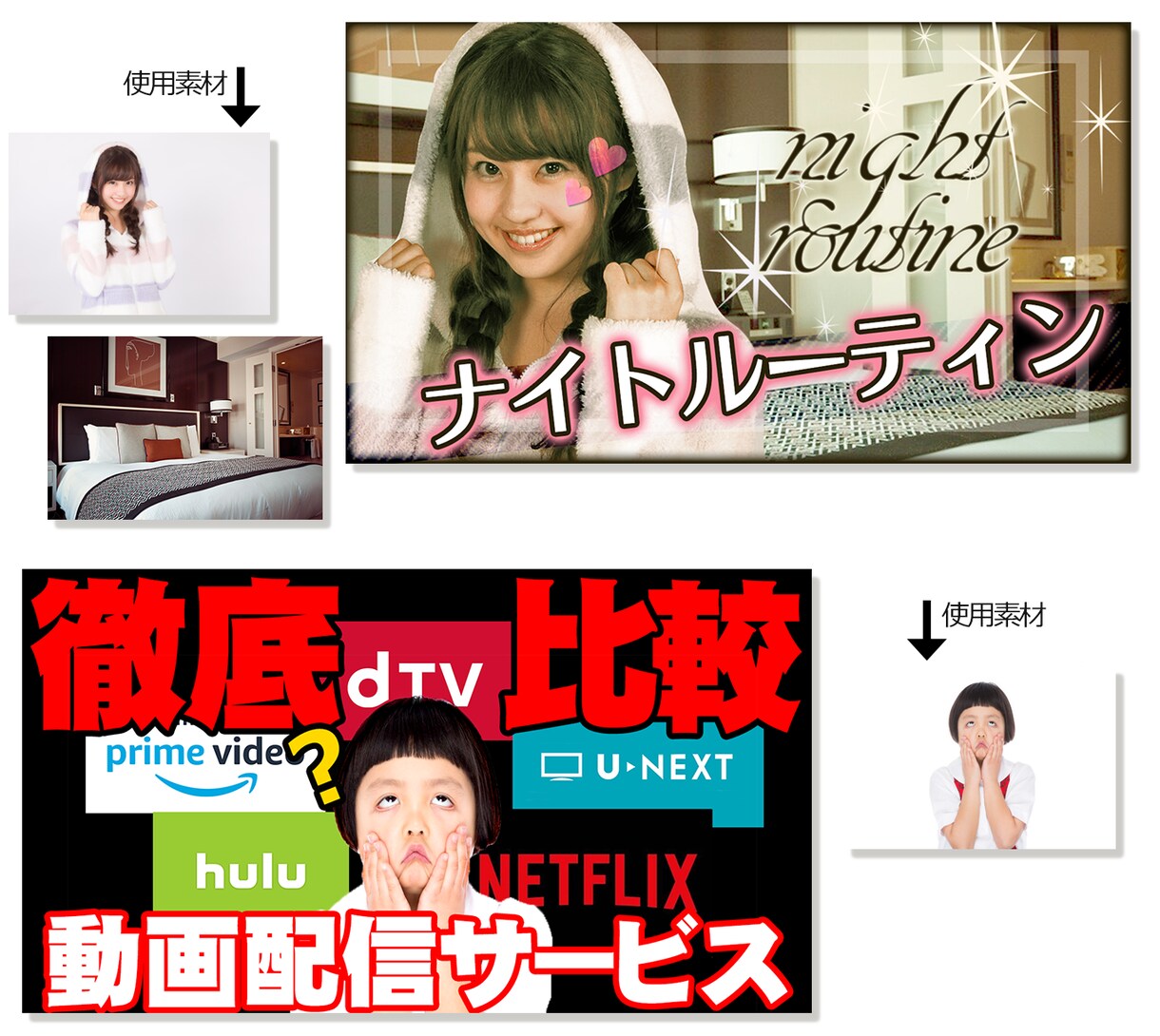 修正無料！あらゆる画像を作成いたします ココナラサービス画像・ブログ画像・プロフ画像、何でもＯＫ イメージ5