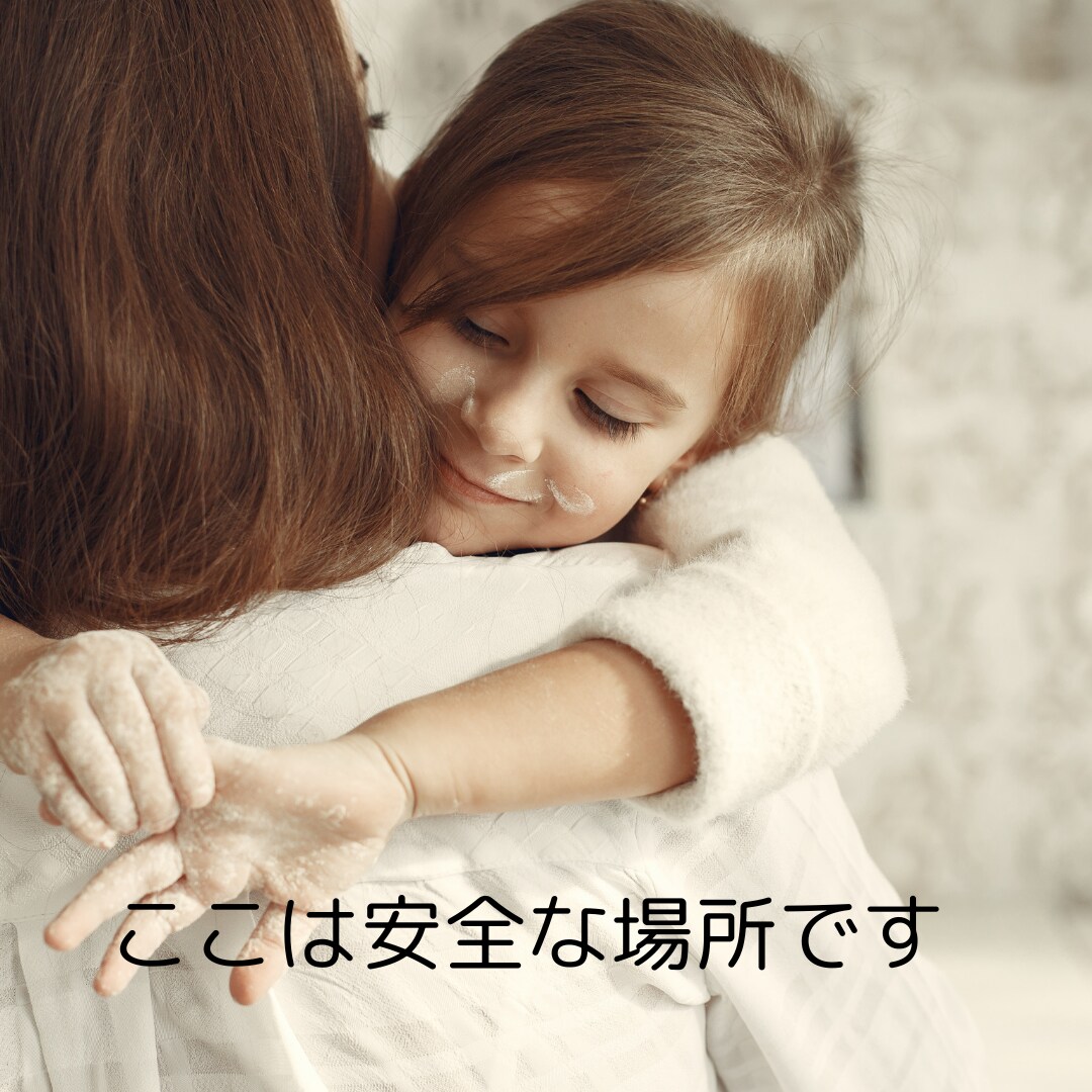 あなたのお悩みお聞きします ☆まずはお話しましょう(^^♪心の内を安心してお話くださいね イメージ6