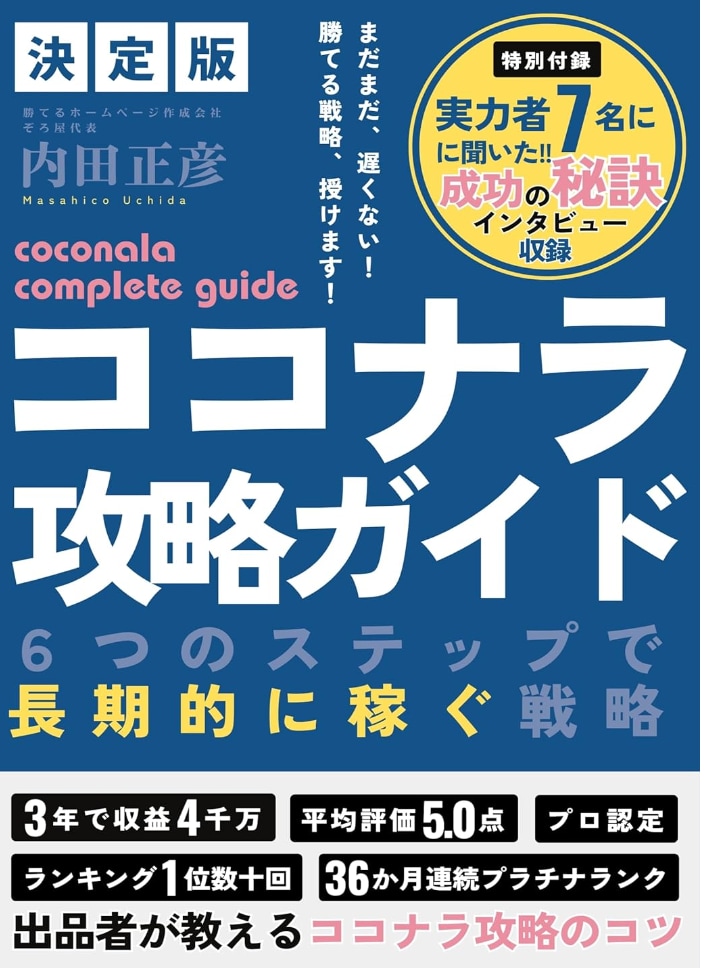 実績豊富★会社代表である電話のプロが電話いたします プロの品質を最安値で体験ください イメージ2