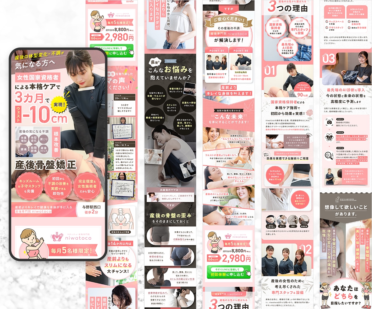 美容・講座に特化！女性向けサービスLPを作成します こだわり抜いた差別化デザインで競合に埋もれないLPをご提案 イメージ5