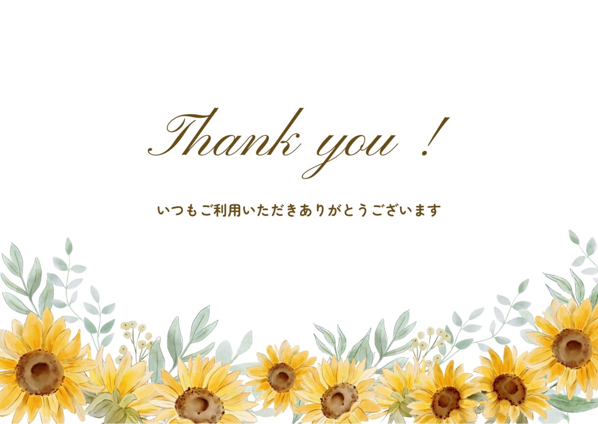 あの人との未来と2人の関係の行方を占います この恋、どうなる？このままでいいの？タロットで占います イメージ3