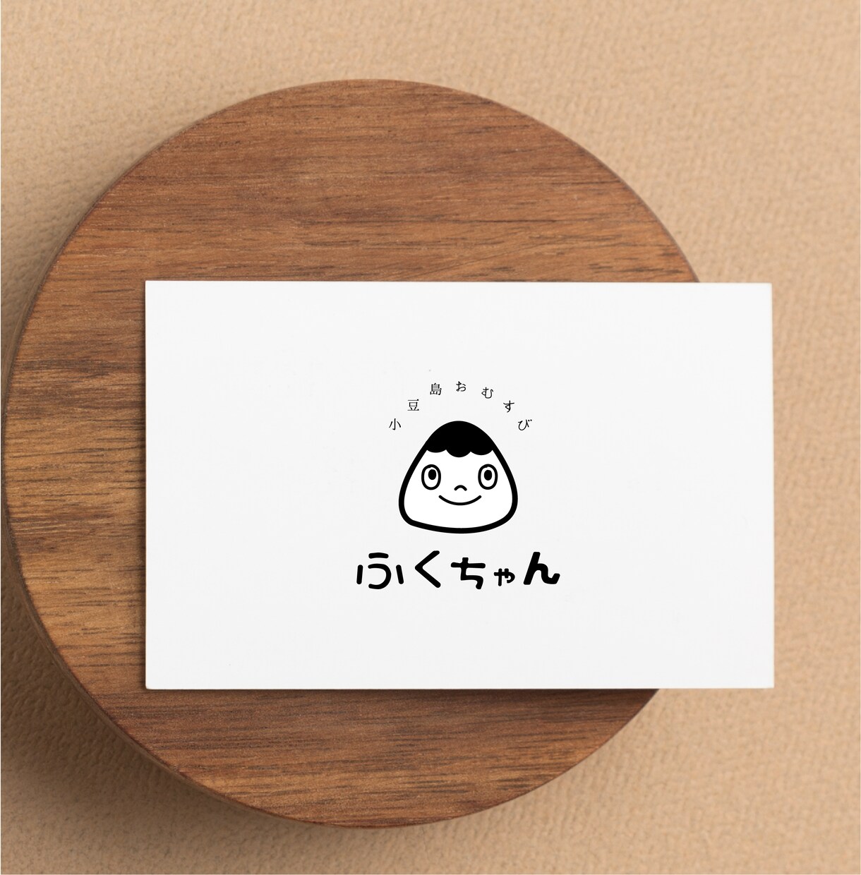 想いのこもったロゴを作成します 初めての方も丁寧にヒアリングしますのでご安心ください。 イメージ2