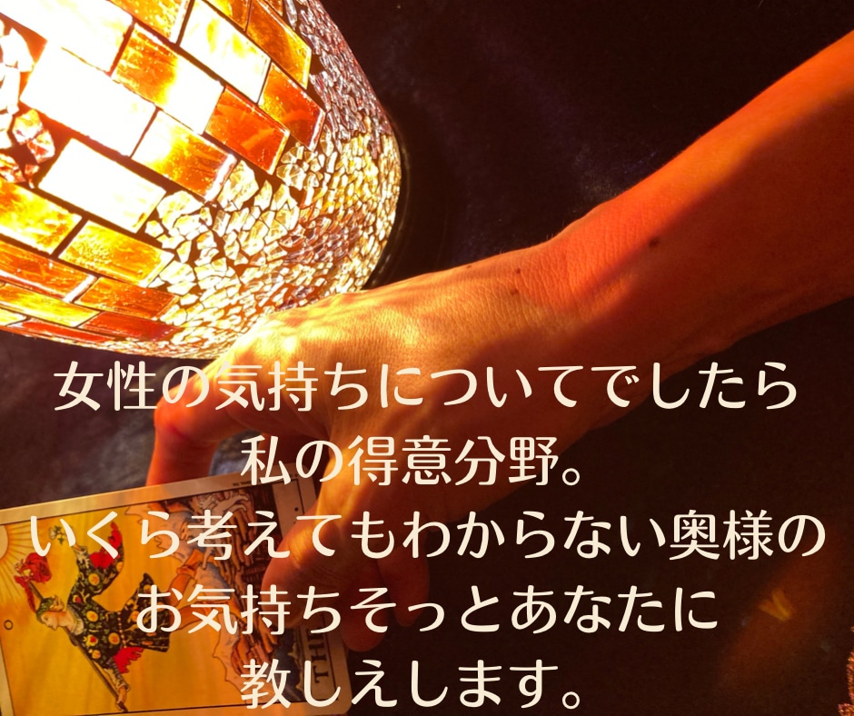 オレ何かした？機嫌の悪い妻の女心を解説します 夫婦の悩み改善、解放します！気の休まる我が家を取り戻しましよ イメージ7
