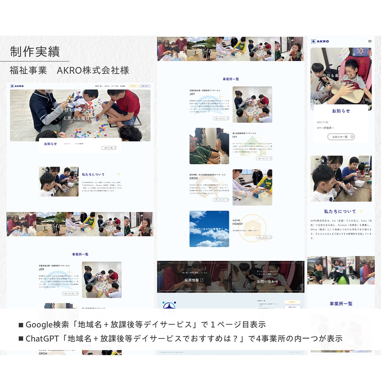 Studioで制作したHPを修正・更新します ご新規様も歓迎!SEO対策・レスポンシブ対応・ページ追加など イメージ3