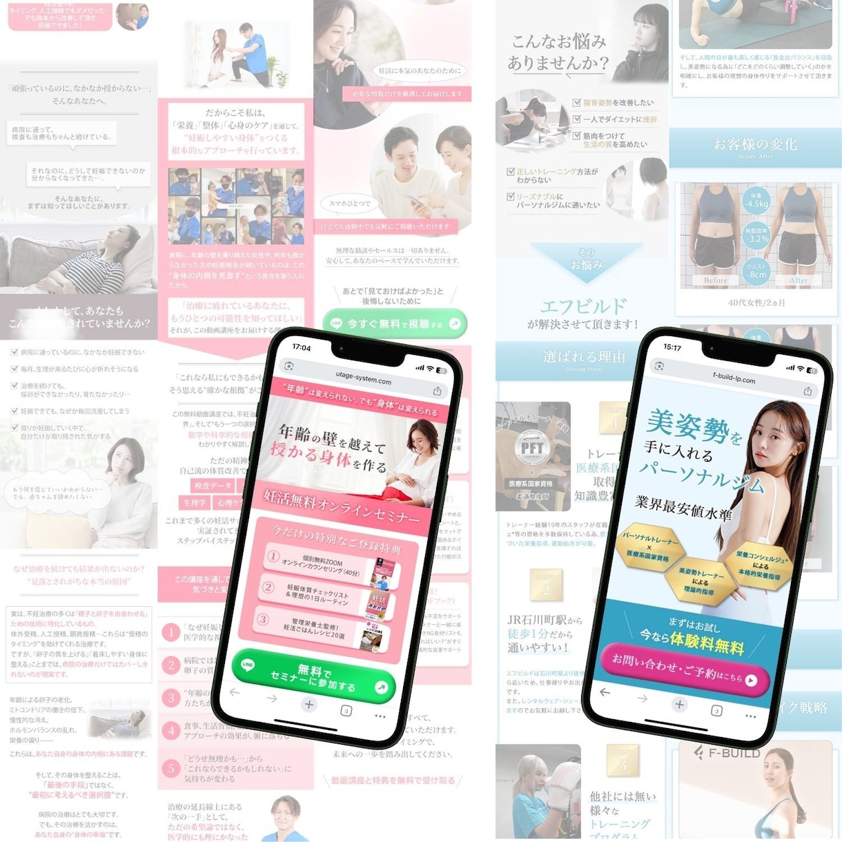 女性をターゲットにしたLPを制作します 3C分析で競合と差別化/納品後LPOも対応します。 イメージ4