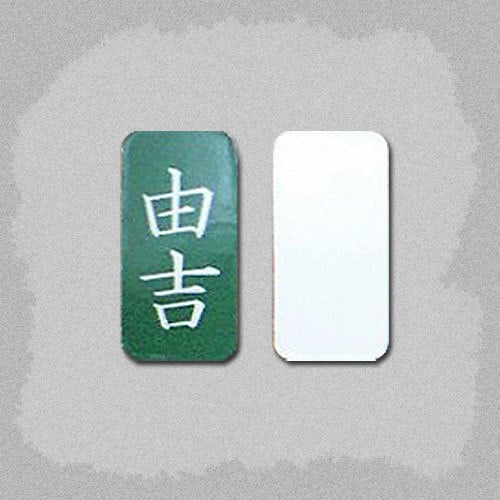 小型タグ、下げ札作成します 1㎝ｘ1㎠程度のオリジナル小型下げ札、タグ作成 イメージ7