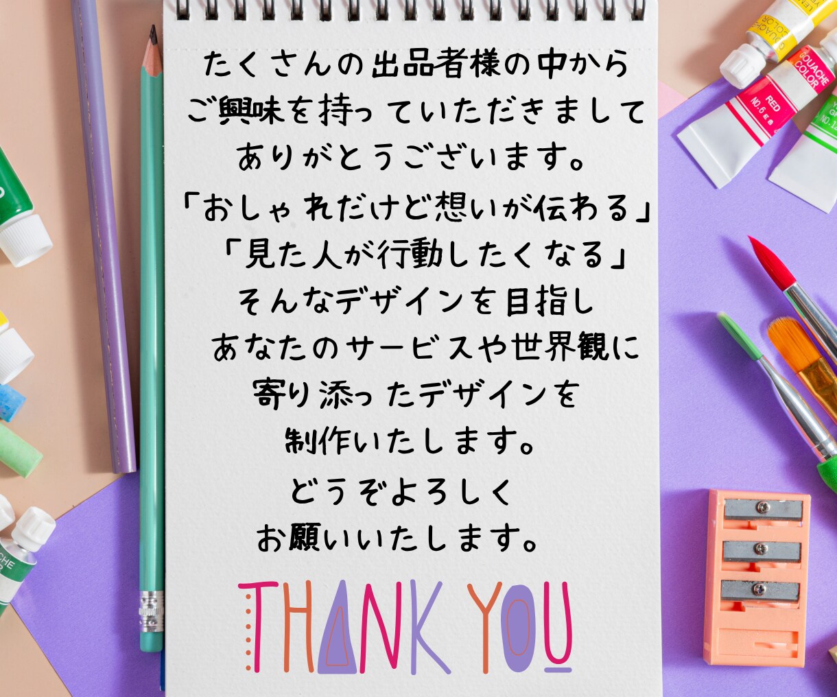 集客アップ‼LINEリッチメニュー作成します 目を引く魅力的なリッチメニューで集客アップのお手伝いをします イメージ10