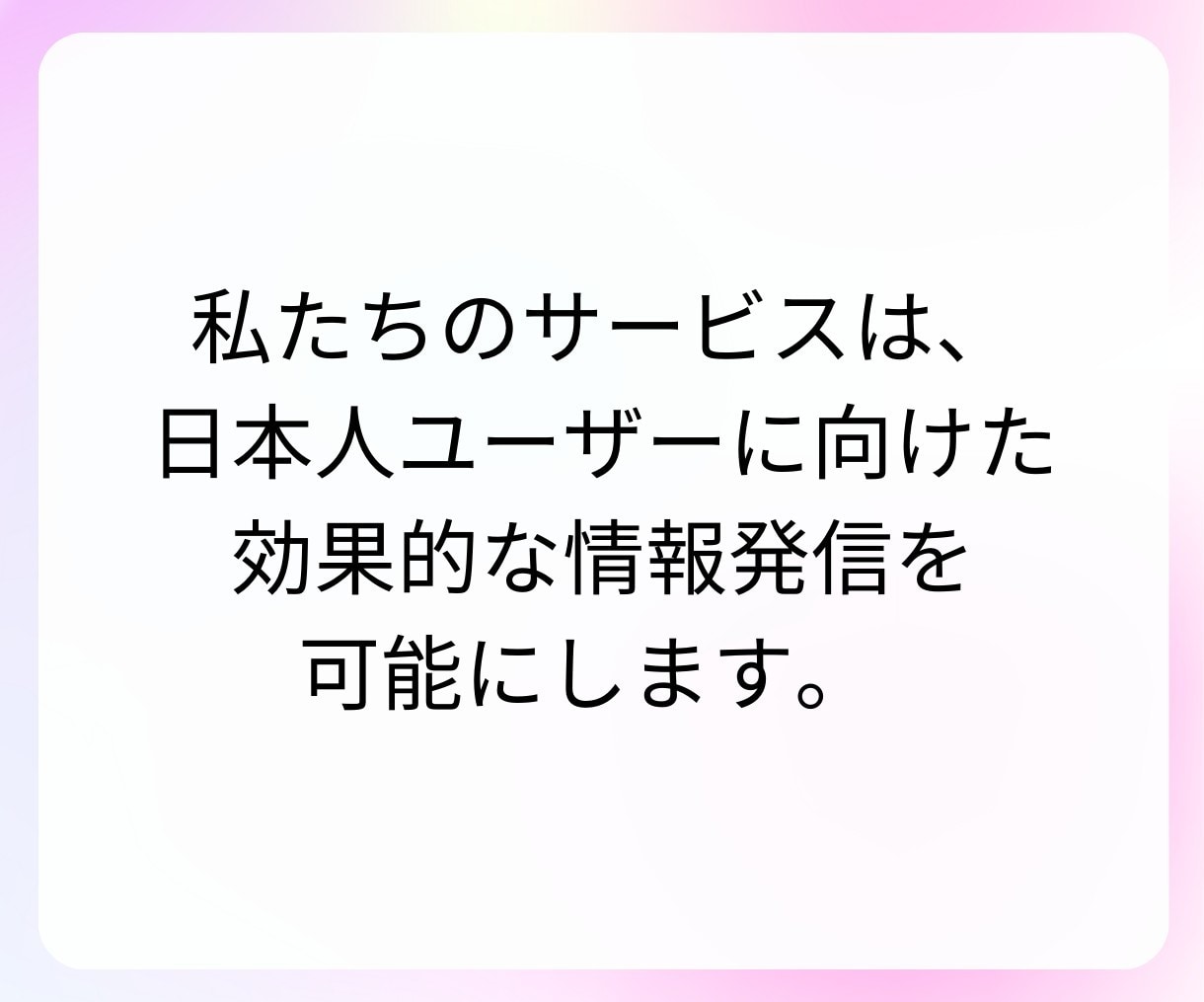 フォロワー増やします インスタのフォロワーを簡単に増加！ イメージ8