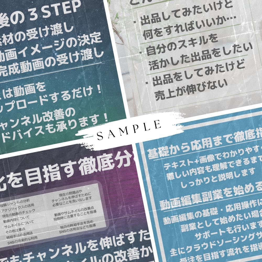 ココナラサービス改善・0からの出品サポートをします これから始める方も・さらに伸ばしたい方もお任せください! イメージ6