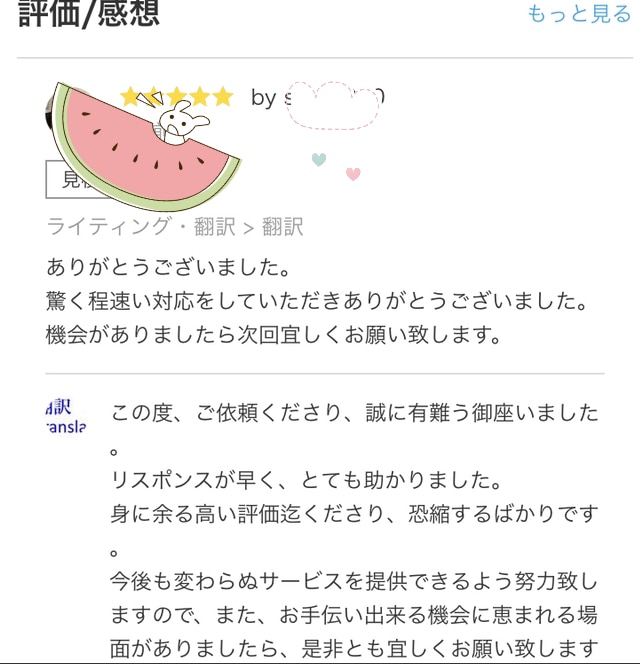 中国語入門講座1時間⭕️【声調マスターコース】ます 半額上場企業様への語学研修講師プロより激安価額レッスン提供 イメージ2