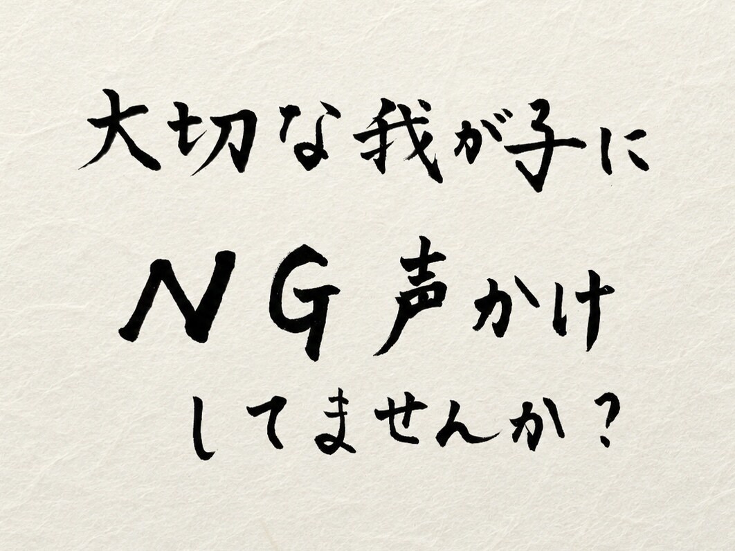 子供を伸ばす近道教えます 東洋気質統計学でプロファイル 我が子が輝く子育てしませんか イメージ2